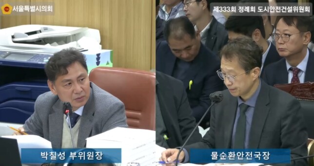 서울특별시의회 박칠성 시의원,“도림천...