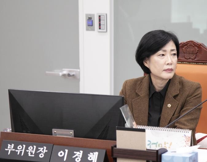 경기도의회 이경혜 의원, 도의회의 정...