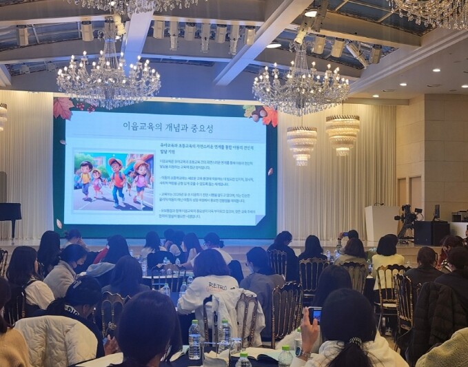 대구시교육청, 어린이집 보육교사 이음...