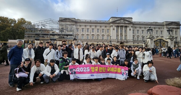 충남교육청, ‘영국 런던 국제교류’로...