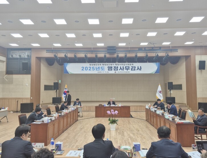 경상북도의회 행복위, 안동의료원, 경...