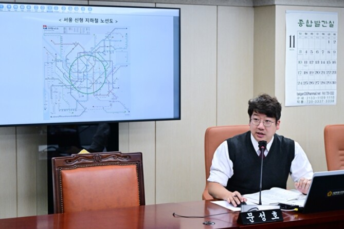 서울시의회, 서울교통공사 지하철보안관...