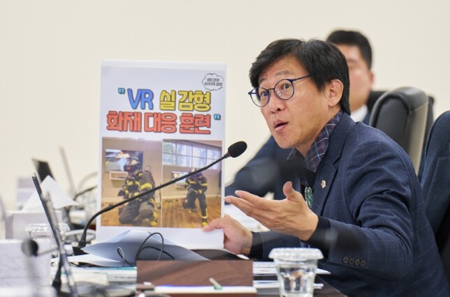 경기도의회 국중범 의원, “북부소방학...