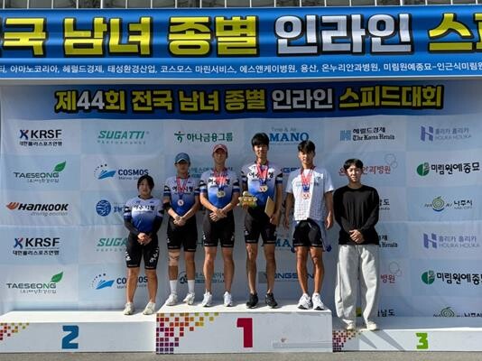 여수시청 롤러팀, 2025년 마지막 ...