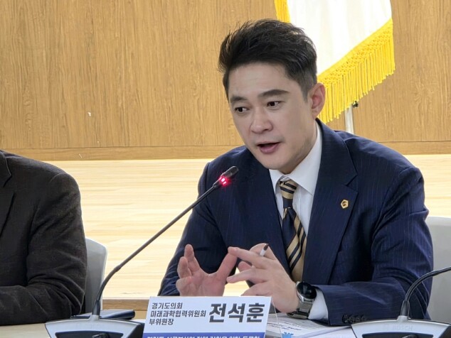 경기도의회 전석훈 의원, AI 로봇산...