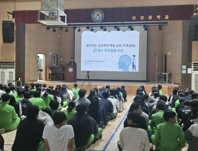 경기도교육청, 건강 취약 예방 교육으...