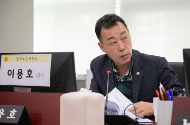경기도의회 이용호 의원, “지역화폐 ...