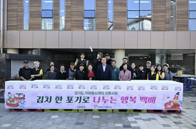 동두천시 수호천사 봉사단,