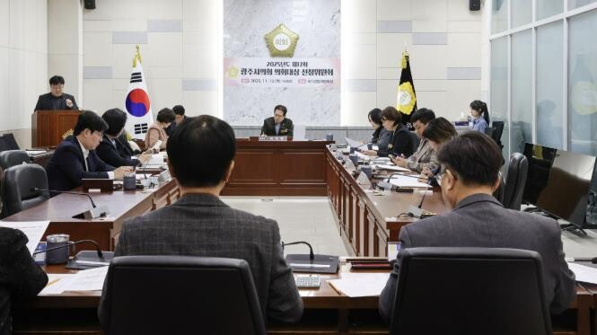 광주시의회, 2025년도 제17회 의...