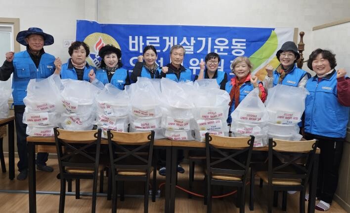 평택시 오성면 바르게살기운동협의회, ...