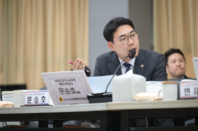 경기도의회 문승호 의원, 노후 학교,...