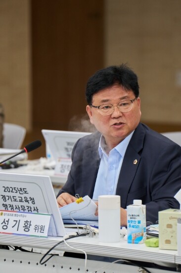 경기도의회 성기황 의원, 석면·방수·...