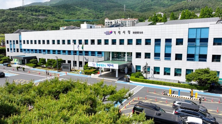 거제시, 2026년 유기질비료 지원사...