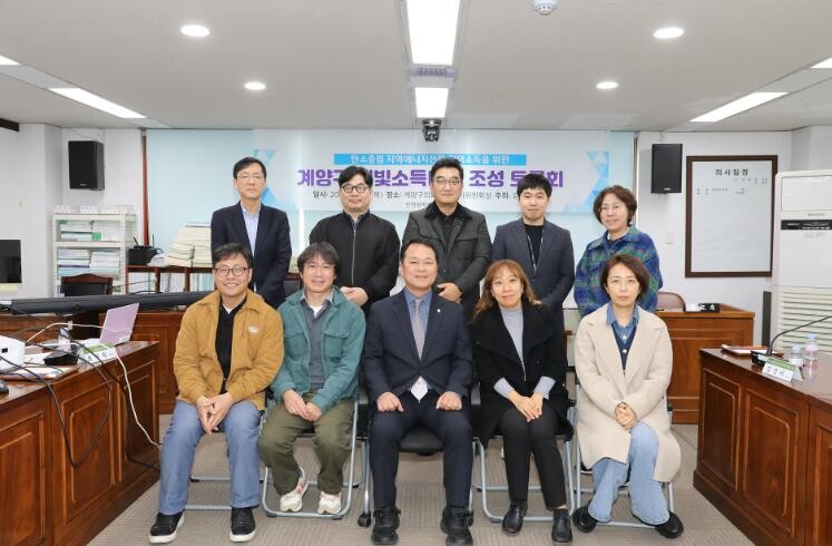 계양구의회 김경식 의원, ‘계양구 햇...