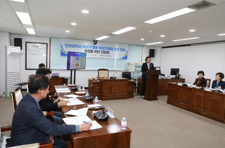 계양구의회 신지수 의원, 지역 중심 ...