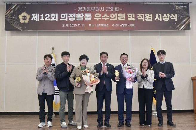 여주시의회 경규명·이상숙 의원, 의정...