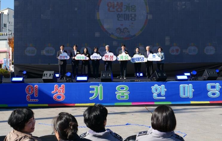 인성에 따뜻함을 더하다…광주광역시교육...