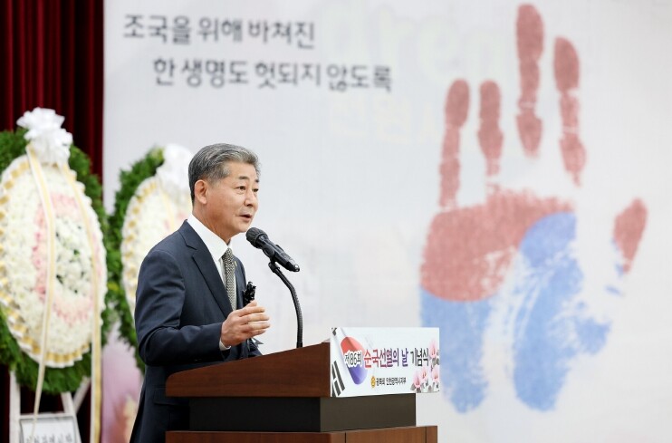 인천시의회 정해권 의장, 제86회 순...