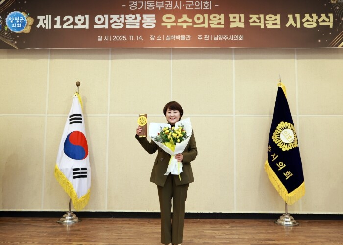 양평군의회 지민희 부의장‘경기동부권시...