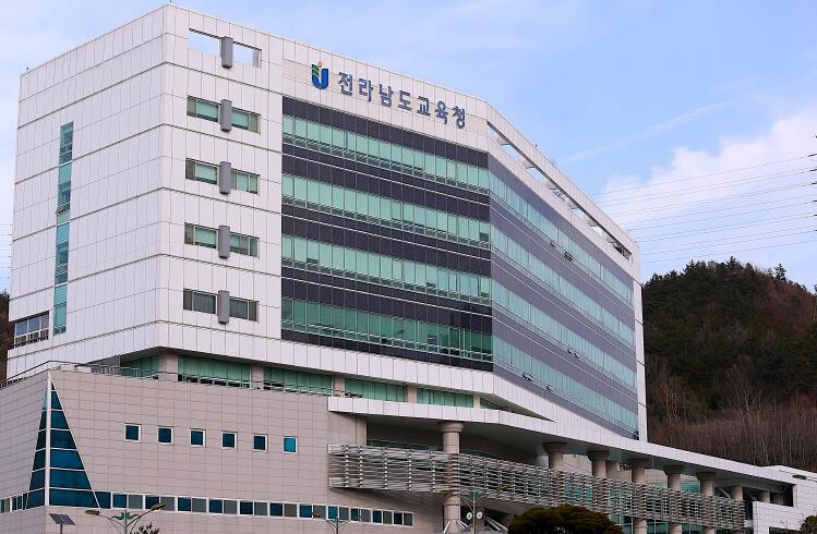 전남교육청, 유‧초등교육공무원 온라인...