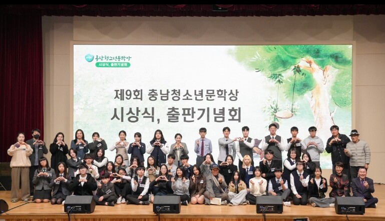 충남교육청, 충남 청소년 작가의 빛나...