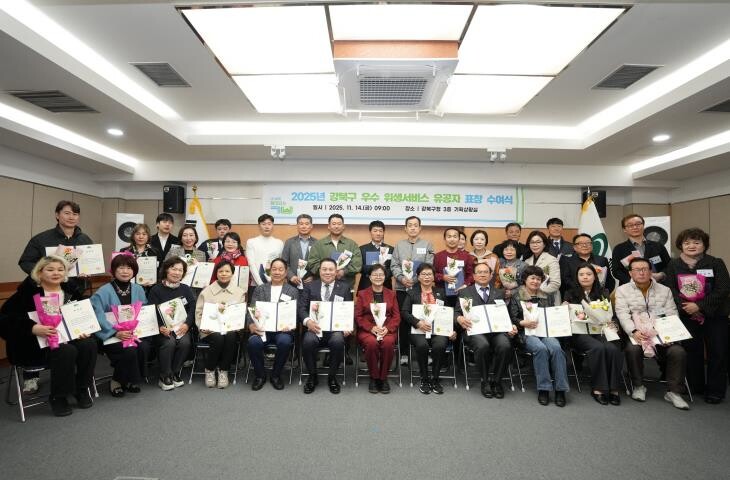 강북구, 2025년 식품·공중위생 서...