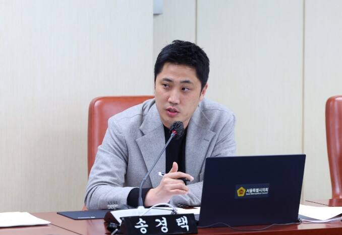 서울시의회 송경택 의원, 서울시체육회...