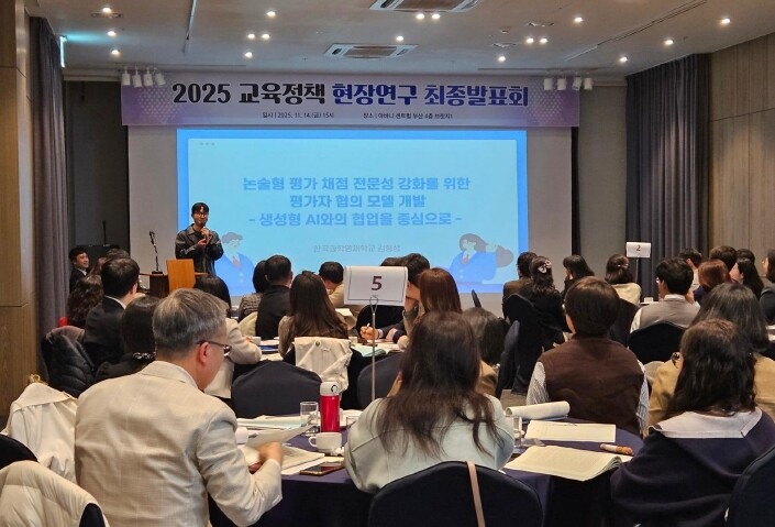부산교육청, 2025 교육정책 현장연...