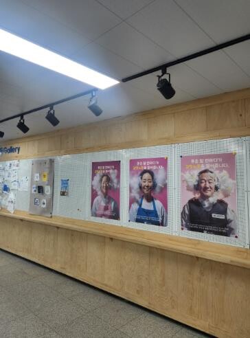 울산교육청, 감정노동 피해 예방 홍보...