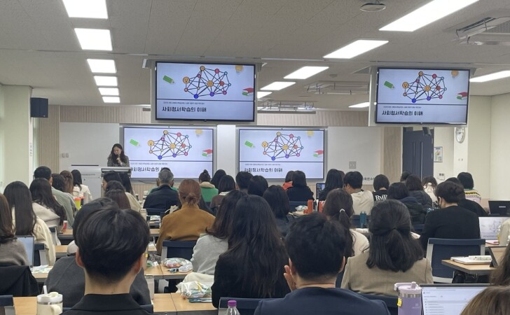 인천광역시교육청교육연수원 사회정서학습...