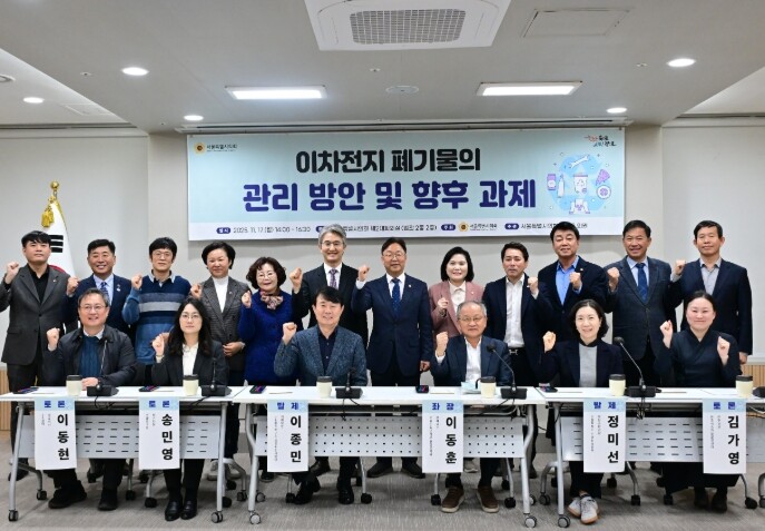 서울시의회 이용균 의원, 이차전지 폐...