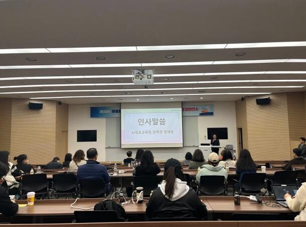 충남교육청, 디지털 전환 시대 교원 ...