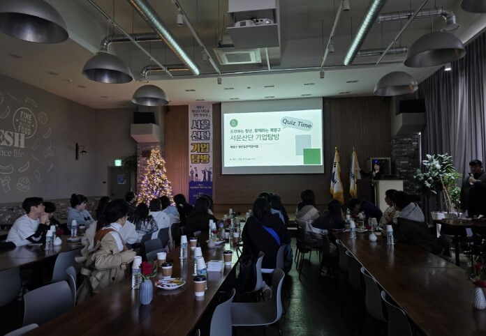 계양구 청년도전지원사업, 현장형 기업...