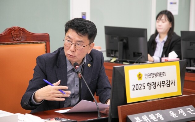 경기도의회 윤성근 의원, “행사는 실...