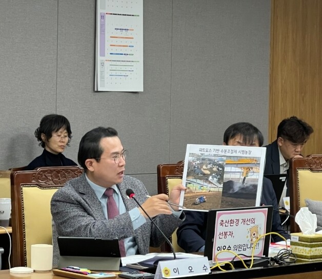 경기도의회 이오수 의원, “피트모스 ...
