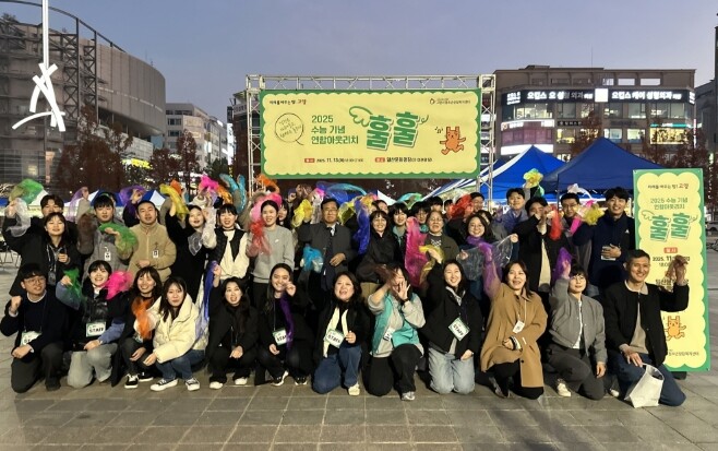 고양시청소년상담복지센터, 2025년 ...