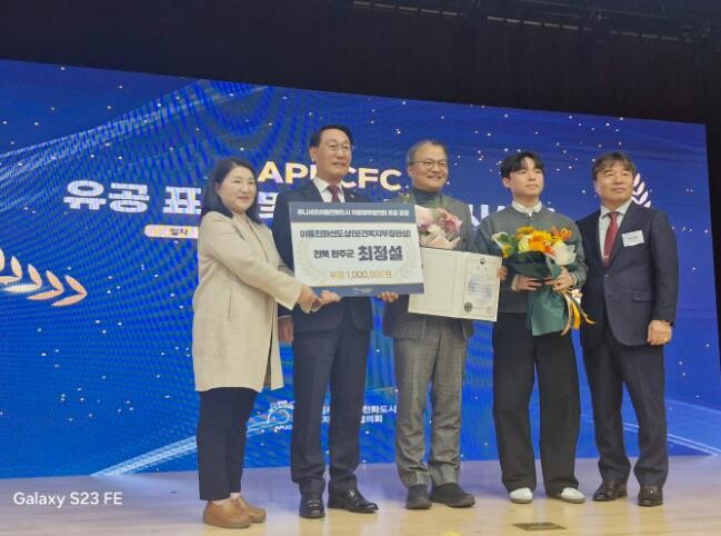 완주군 아동친화정책 전국 인정… 최정...