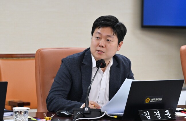 김경훈 서울시의원, 학폭위 2건 중 ...