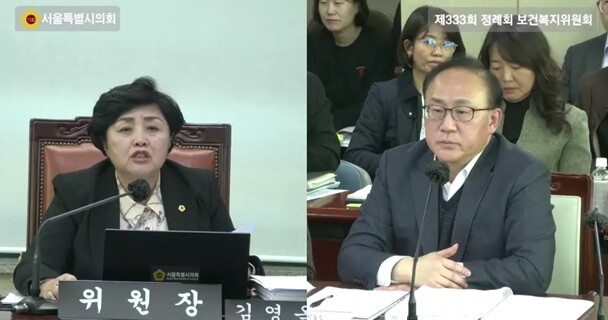 김영옥 서울특별시의회 보건복지위원장,...