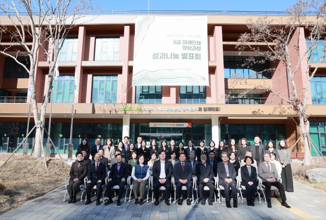 강원도교육청교육연수원, 6급 미래인재...