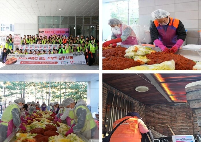 하남시자원봉사센터, ‘따뜻한 손길, ...