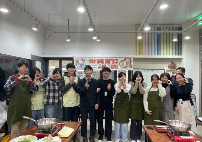 하남시미사강변종합사회복지관, 청년 1...