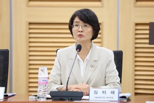 임미애 의원, 유명무실 겸직‧경업 금...