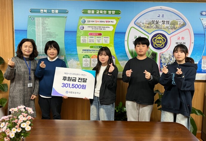 제주도교육청 태흥초, 아나바다 장터 ...