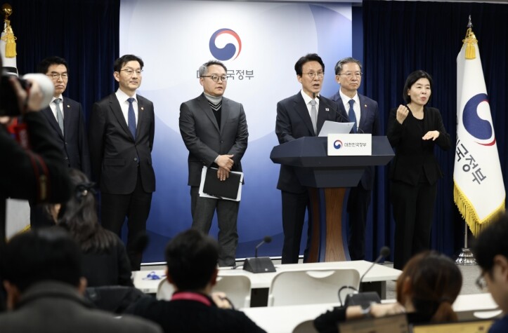 김민석 국무총리, 론스타 국제투자분쟁...