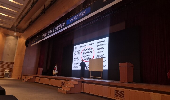 대전교육청, 교직원의 마음건강을 지원...