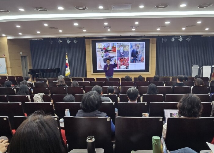 경기도교육청남부연수원, ‘유·초등 교...