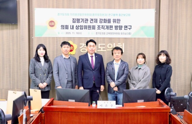 경기도의회 이은주 의원, “경기도의회...