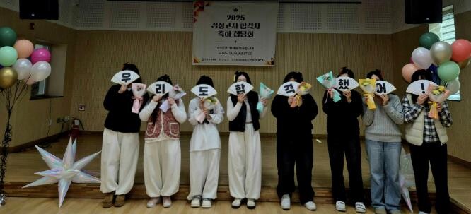 단양군학교 밖 청소년 검정고시 합격 ...