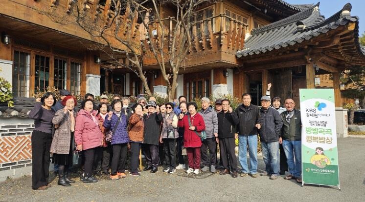 부여군노인종합복지관, “방방곡곡 행복...